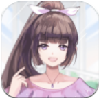 理想女友游戏免费下载v1.0最新版