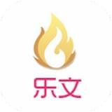 乐文小说app手机版下载 v6.1.75 最新版