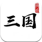 字走三国官网下载安装v3.5.0最新版
