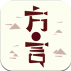 方言中华app下载安装v2.64.051最新版