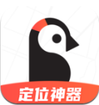 企鹅定位app官方版下载v1.0最新版