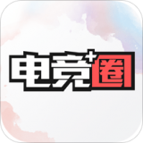 电竞圈app最新版下载 v2.10.4 最新版
