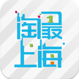 淘最上海手机app下载 v1.2.6 最新版