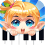 爱上钢琴app