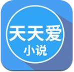 天天爱小说app官方下载v1.0.1最新版
