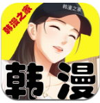 韩漫之家app免费下载v6.5最新版