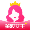 美妆女王app安卓版下载v1.3.3最新版