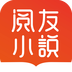 阅友免费阅读小说软件app下载v3.3.2最新版