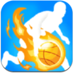 运球灌篮游戏中文版下载v2.0.2最新版