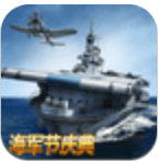 战舰帝国360版游戏下载v7.0.58