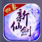新仙剑奇侠传1游戏中文版v1.0