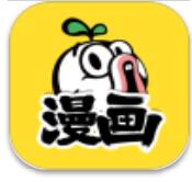暴走漫画最新官网版下载v8.0.2