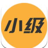 小级快桩app官方版下载v1.1.1最新版(暂未上线)
