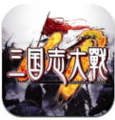三国志大战果盘版游戏官方版下载v2.70