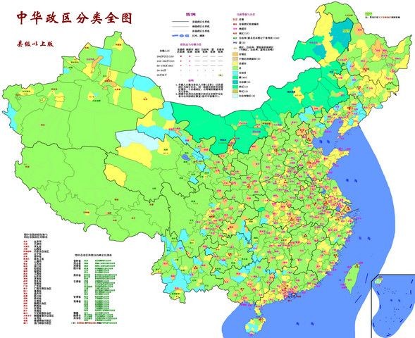 中国地图全图app下载
