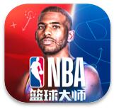 NBA篮球大师手游安卓版下载v3.0.10