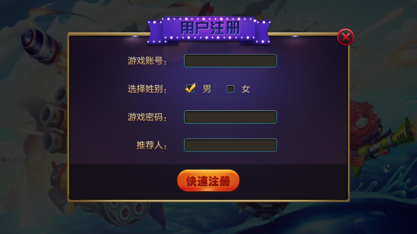 飞五棋牌app