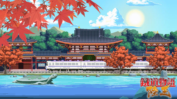 铁道物语陆王游戏下载1.0安卓最新版