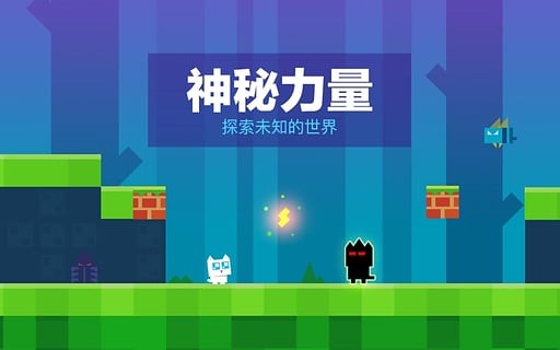 超级幻影猫1安卓下载
