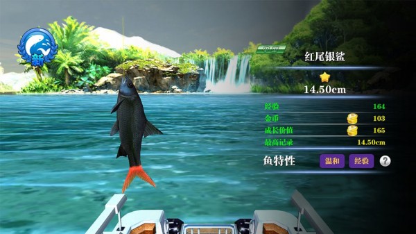 深海钓鱼模拟中文版下载