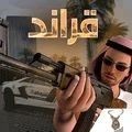 开放阿拉伯世界游戏官方版下载v1.1.7