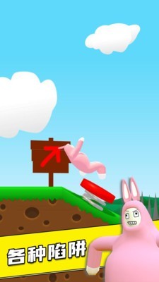 疯狂兔子人游戏下载