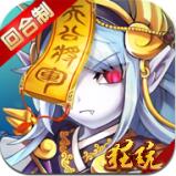 大唐帝国商城版游戏官方版下载v1.5.6.0