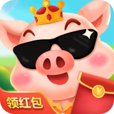 我是养猪王红包版游戏免费下载v1.0.60