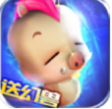猪猪魔域手游免费版下载v1.0.0