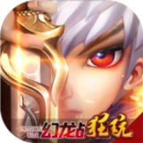 幻龙战纪百抽版游戏下载v1.0.0