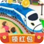 火车大亨中文官方版下载v1.0.0