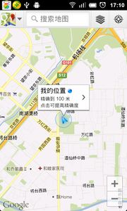 谷歌地图中文版安卓