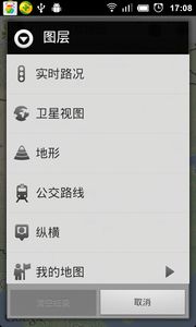 谷歌地图中文版安卓下载
