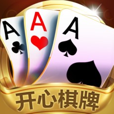 开心棋牌游戏平台安卓版下载v1.0