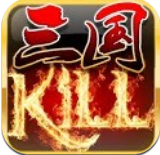 三国kill官方正式版下载v4.0.0