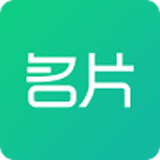 名片王安卓版app下载v5.2