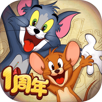 猫和老鼠手游下载V7.3.4
