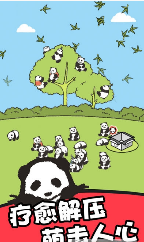熊猫森林中文版游戏下载