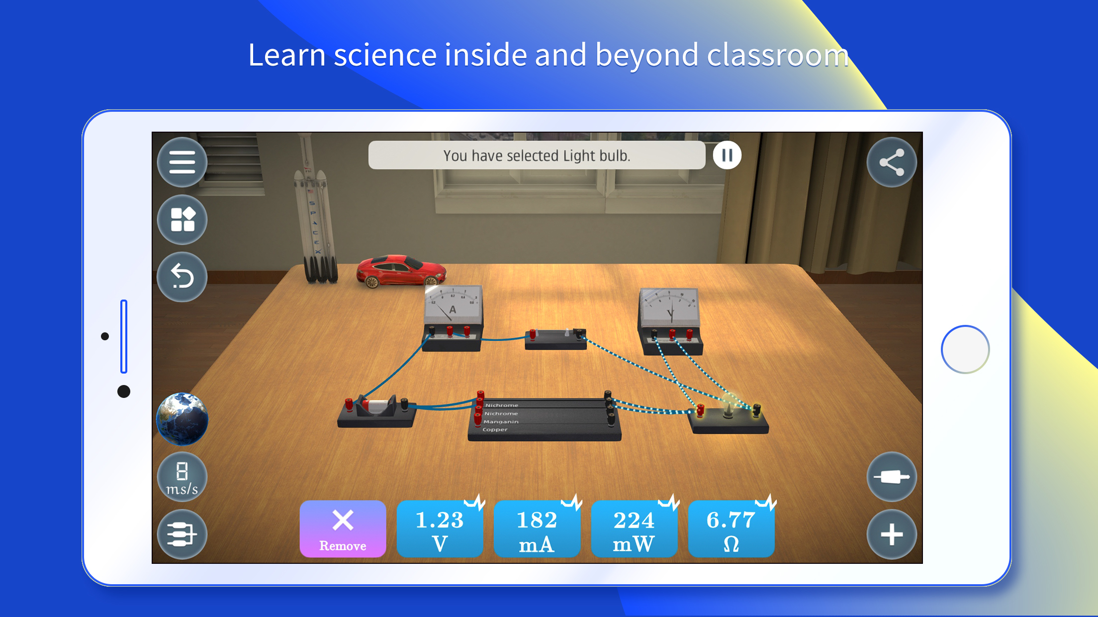 物理实验课app下载