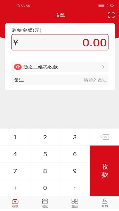 长沙银行呼啦app下载