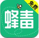 蜂毒免费小说手机版下载v2.5.5