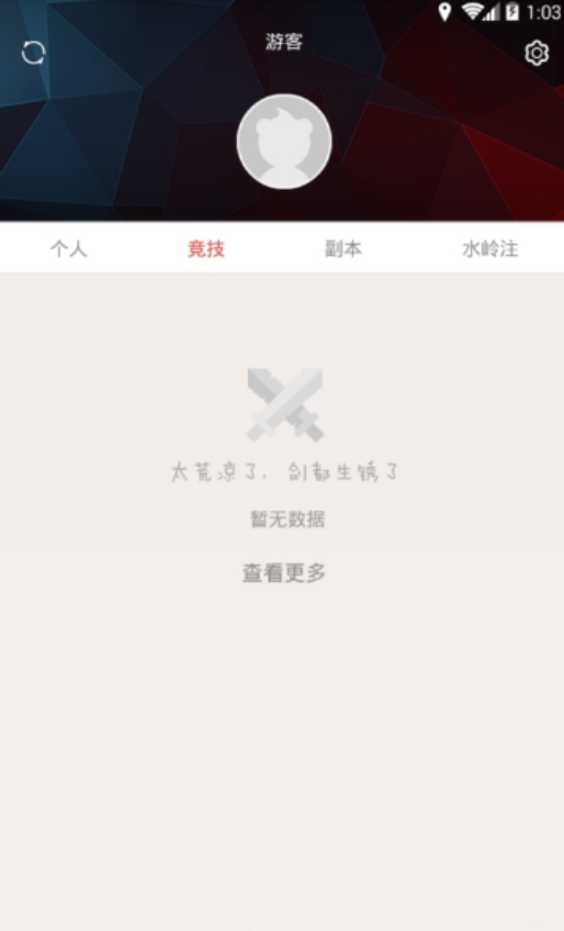 口袋梦三国app下载