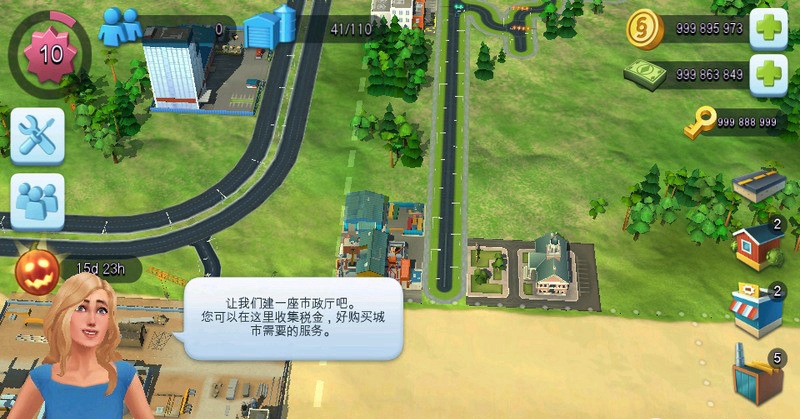 模拟城市4手机版下载