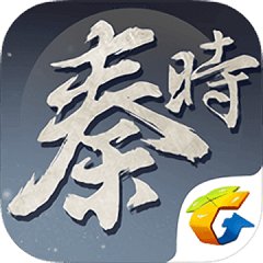 秦时明月手游腾讯版最新版本下载v6.8.1