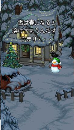 雪人的故事安卓版下载