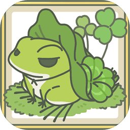 旅行青蛙汉化版最新版下载v1.8.1