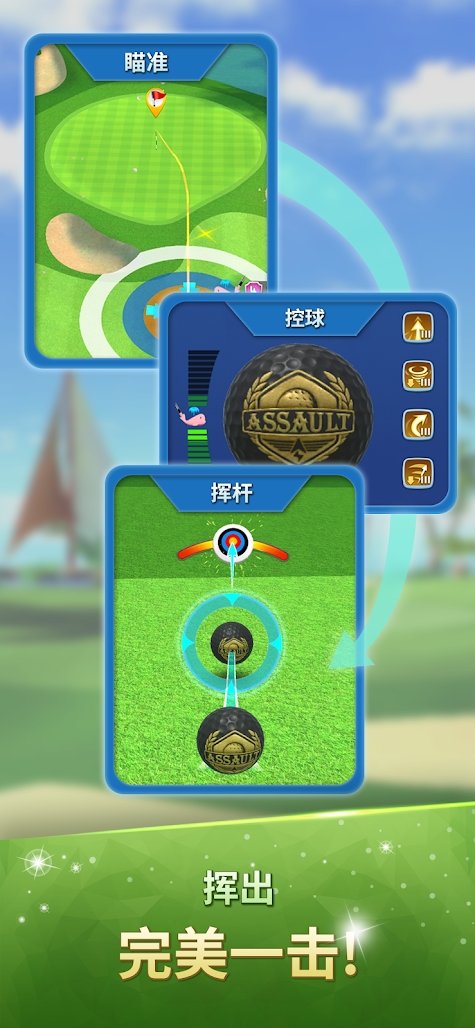 extreme golf游戏下载