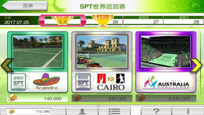模拟网球中文版下载