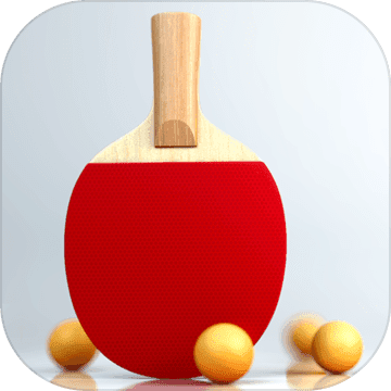 虚拟乒乓球手游免费下载v2.1.19