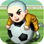 足球少林安卓版高清版下载v1.3